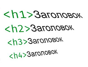 выровнять заголовок по центру html | Дзен